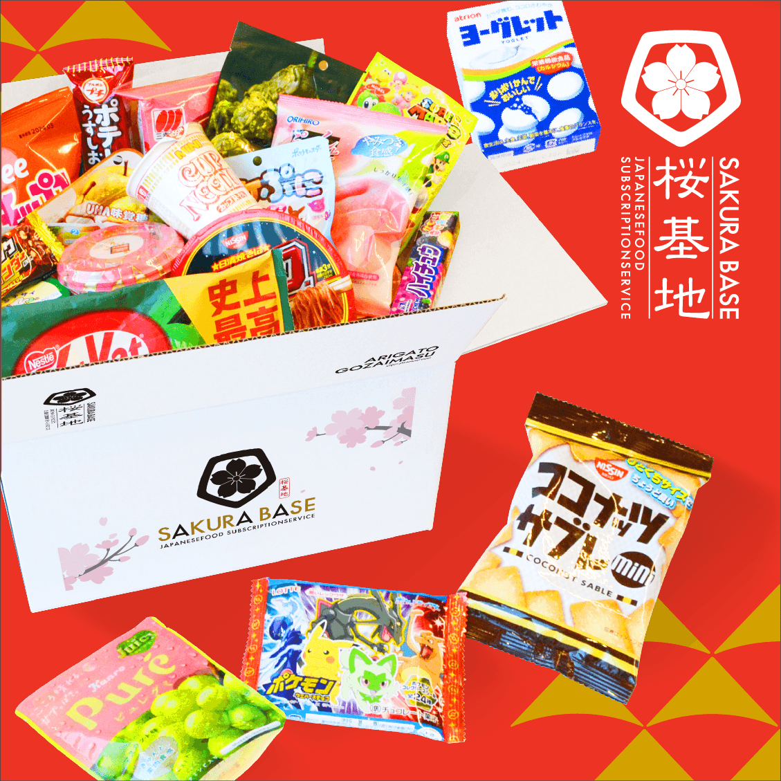OsakaBox
