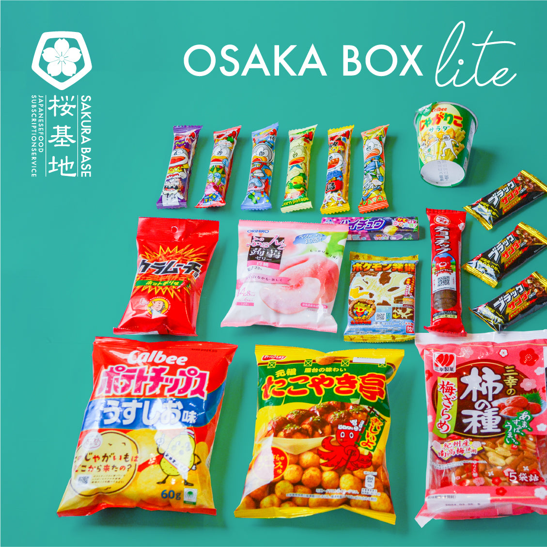 OsakaBox lite