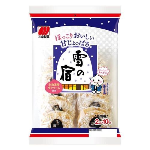 [Sanko Seika] Yuki no Yado Salad Rice Crackers